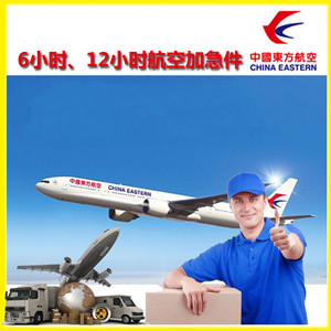 佳木斯空运公司公司谈空运的四大作用是什么
